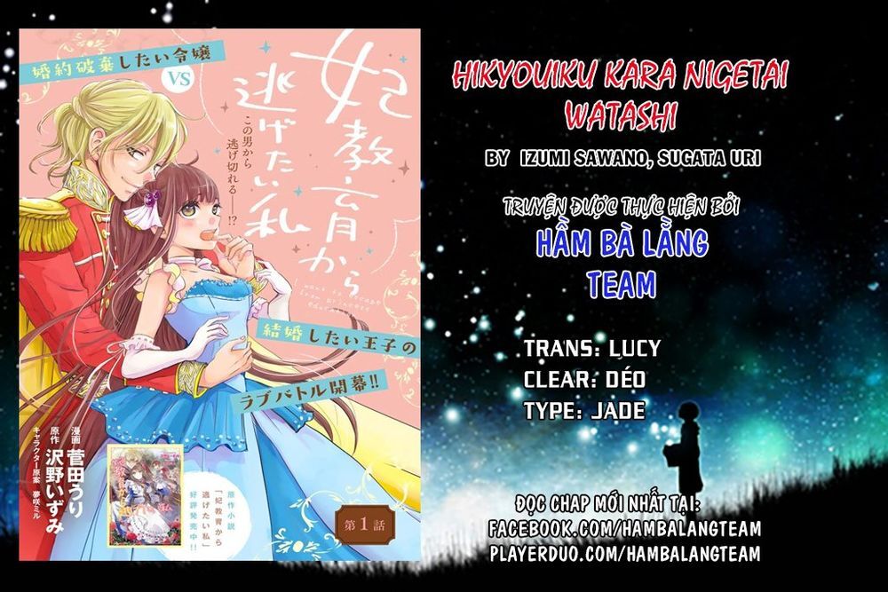 Tôi Muốn Thoát Khỏi Buổi Đào Tạo Vương Phi Chap 4 - Next Chap 5