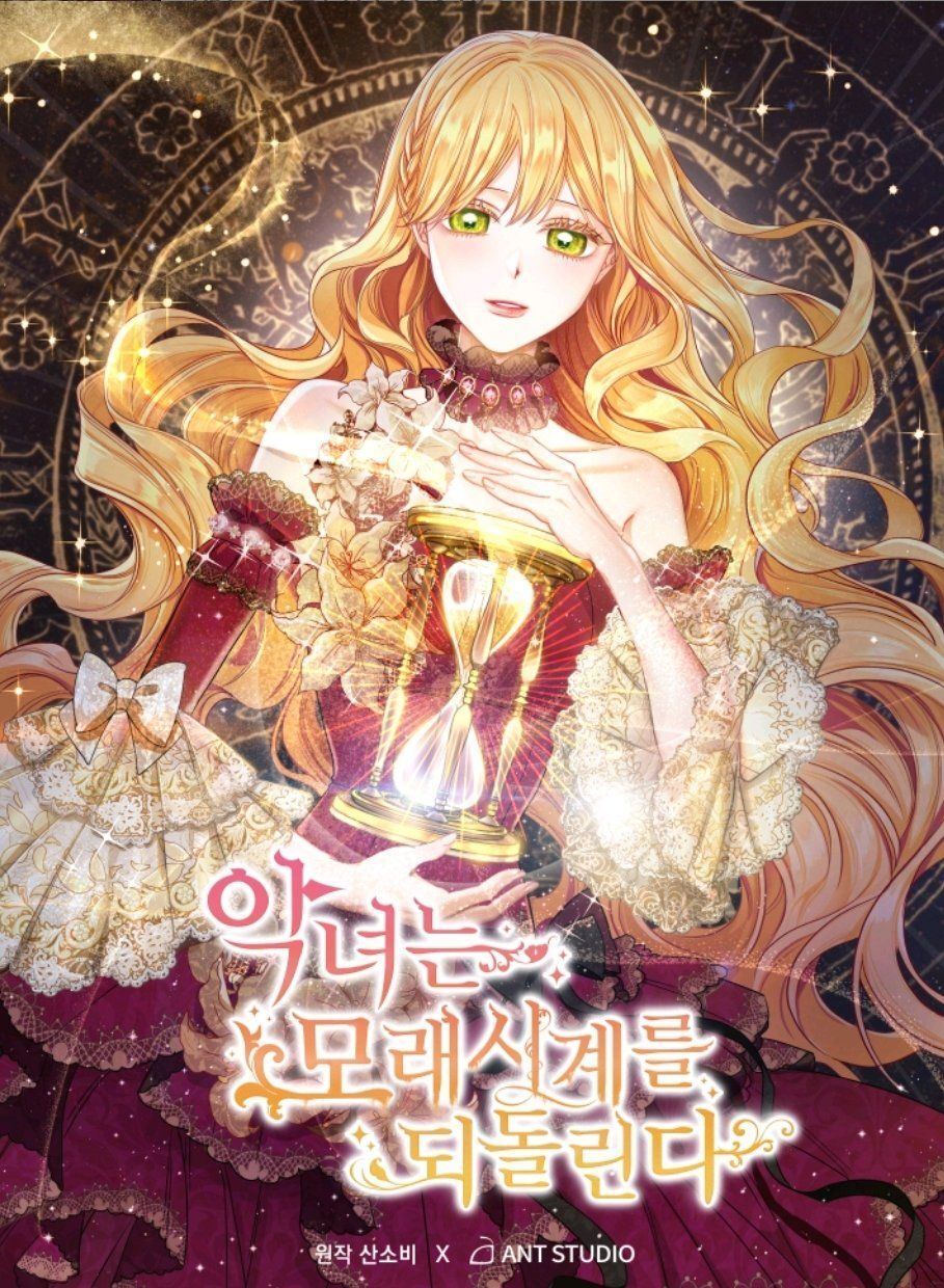 Ác Nữ Phản Diện Đảo Ngược Đồng Hồ Cát Chap 14 - Next Chap 15