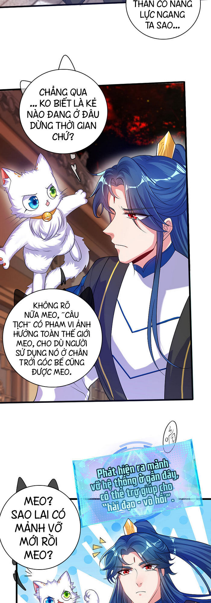 Hài Đế Vi Tôn Chap 60 - Next Chap 61