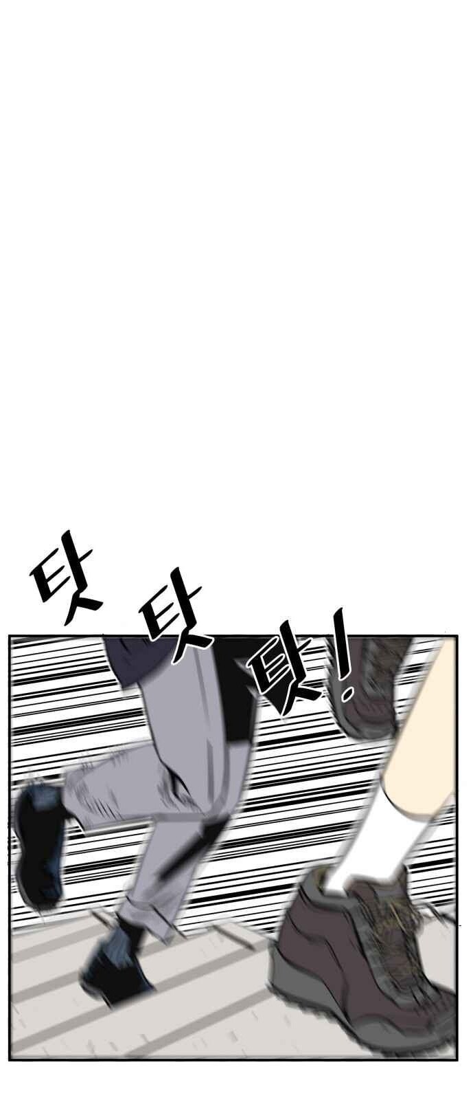 Bẫy Troll Chap 33 - Next Chap 34