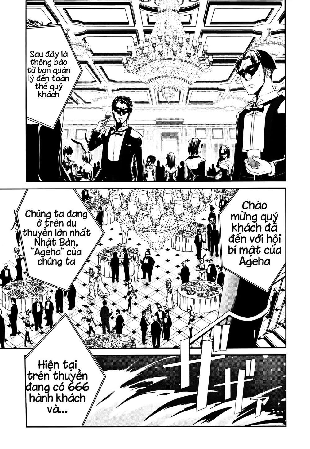 Caterpillar Chap 13 - Next Chap 14
