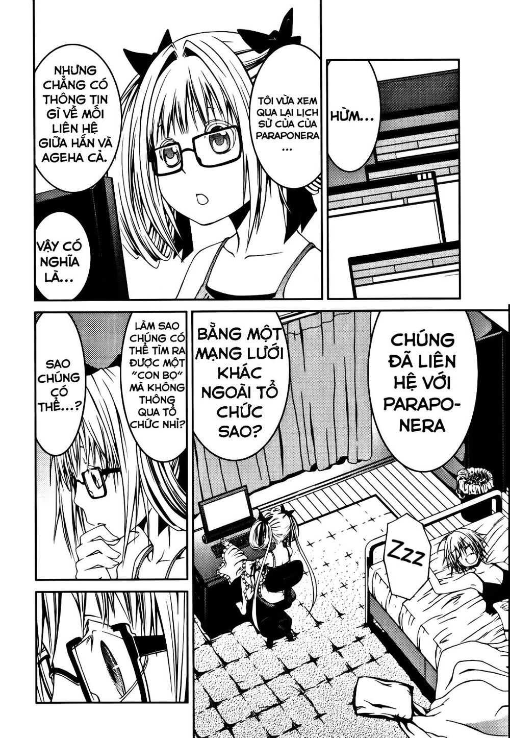 Caterpillar Chap 13 - Next Chap 14