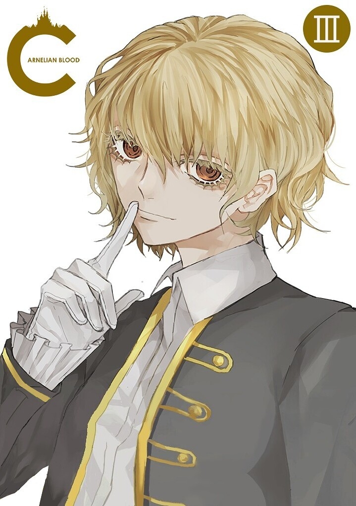 Carnelian Blood Chap 3 - Next Chap 4