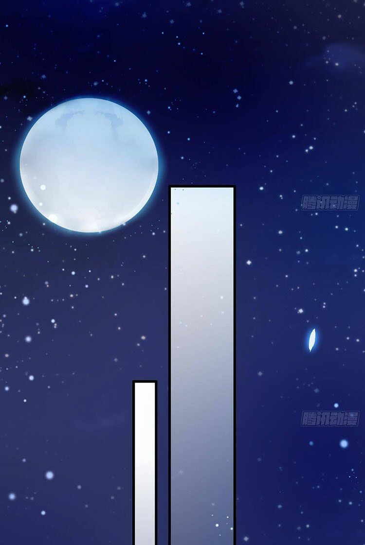 Ức Vạn Song Bảo: Mami, Bó Tay Chịu Trói! Chap 28.5 - Next Chap 29