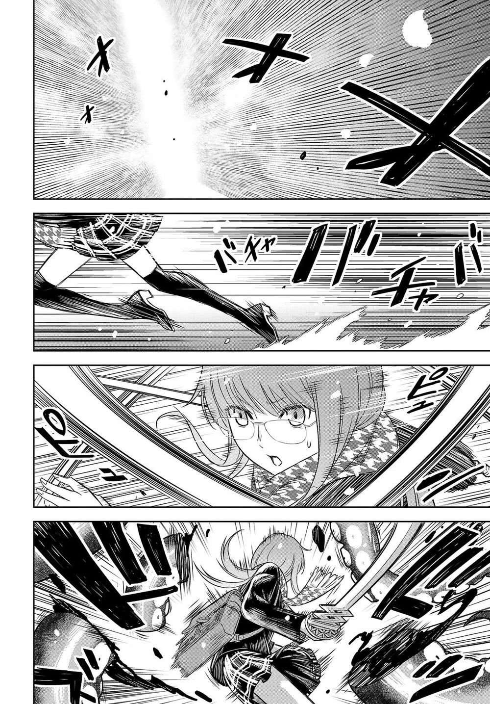 Shikabane-Gatana Chap 3 - Next Chap 4