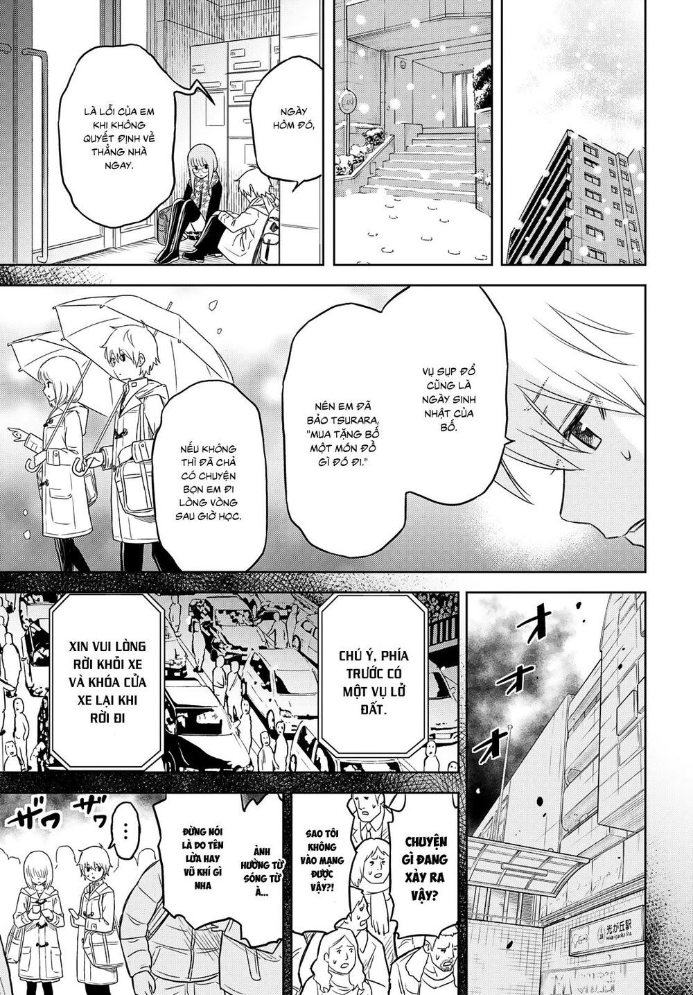 Shikabane-Gatana Chap 3 - Next Chap 4