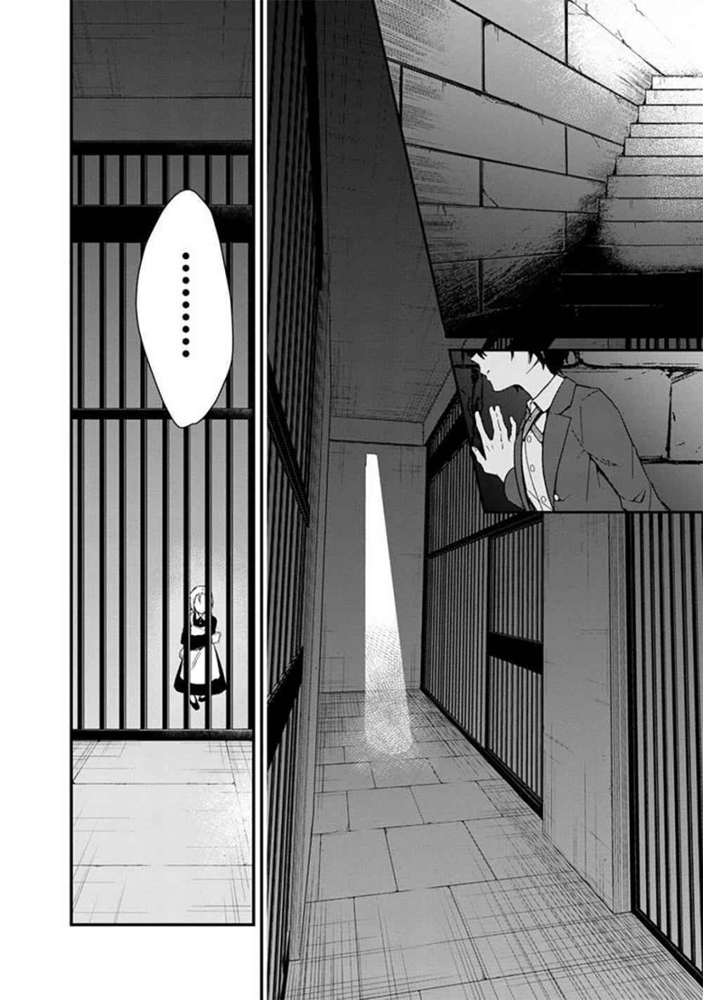 My Death Flags Show No Sign Of Ending. Chap 2 - Next Chap 3
