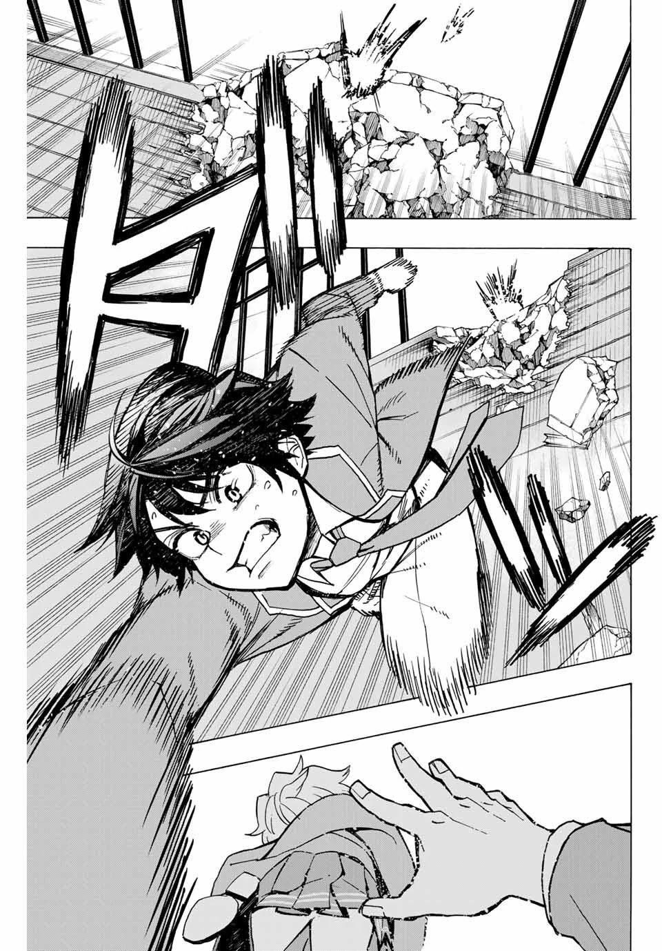 The Iceblade Magician Rules Over The World Chap 2 - Next Chap 3