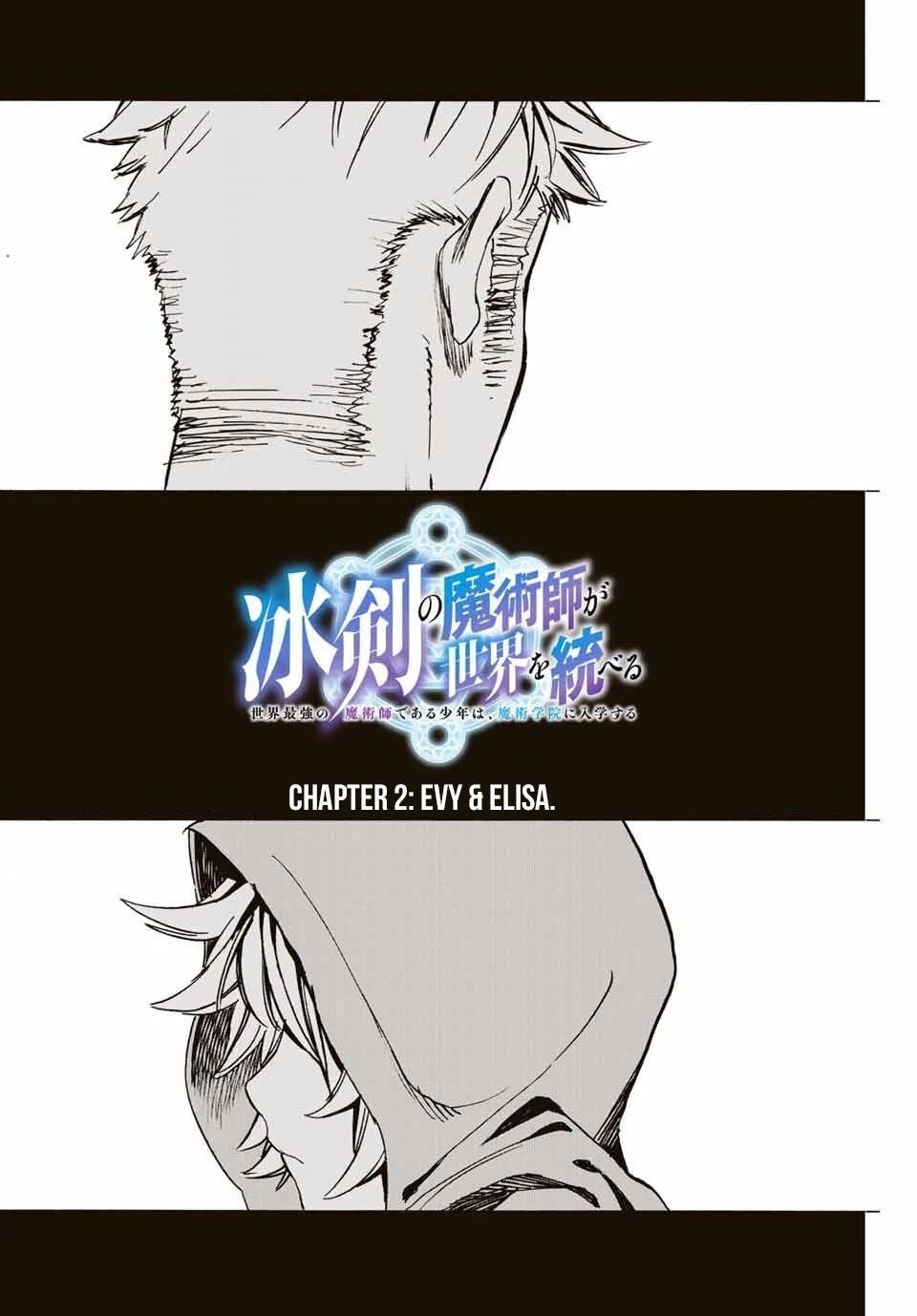 The Iceblade Magician Rules Over The World Chap 2 - Next Chap 3