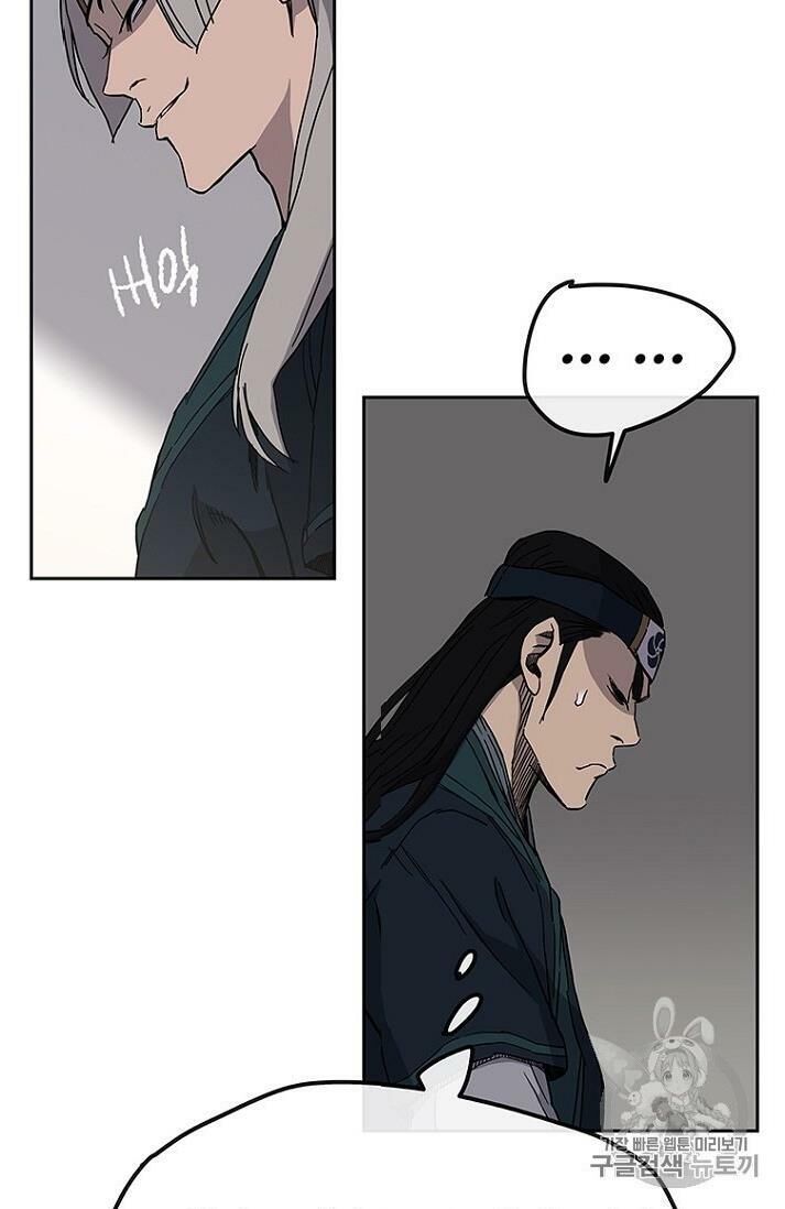 Tiên Kiếm Bất Bại Chap 22 - Next Chap 23