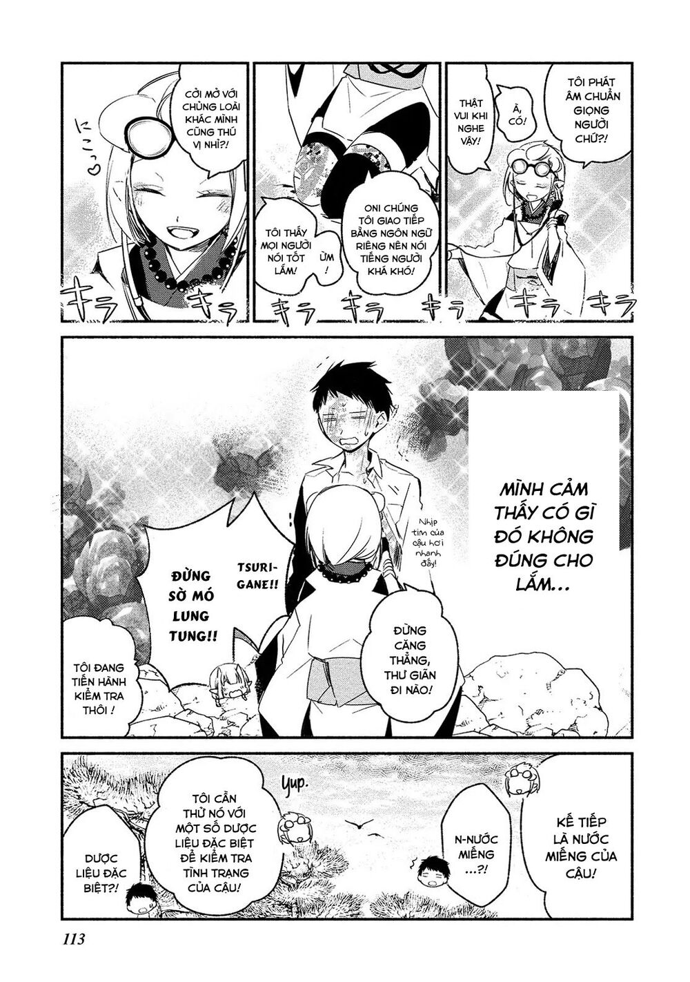 Koibito Wa Oni No Hime Chap 5 - Next Chap 6