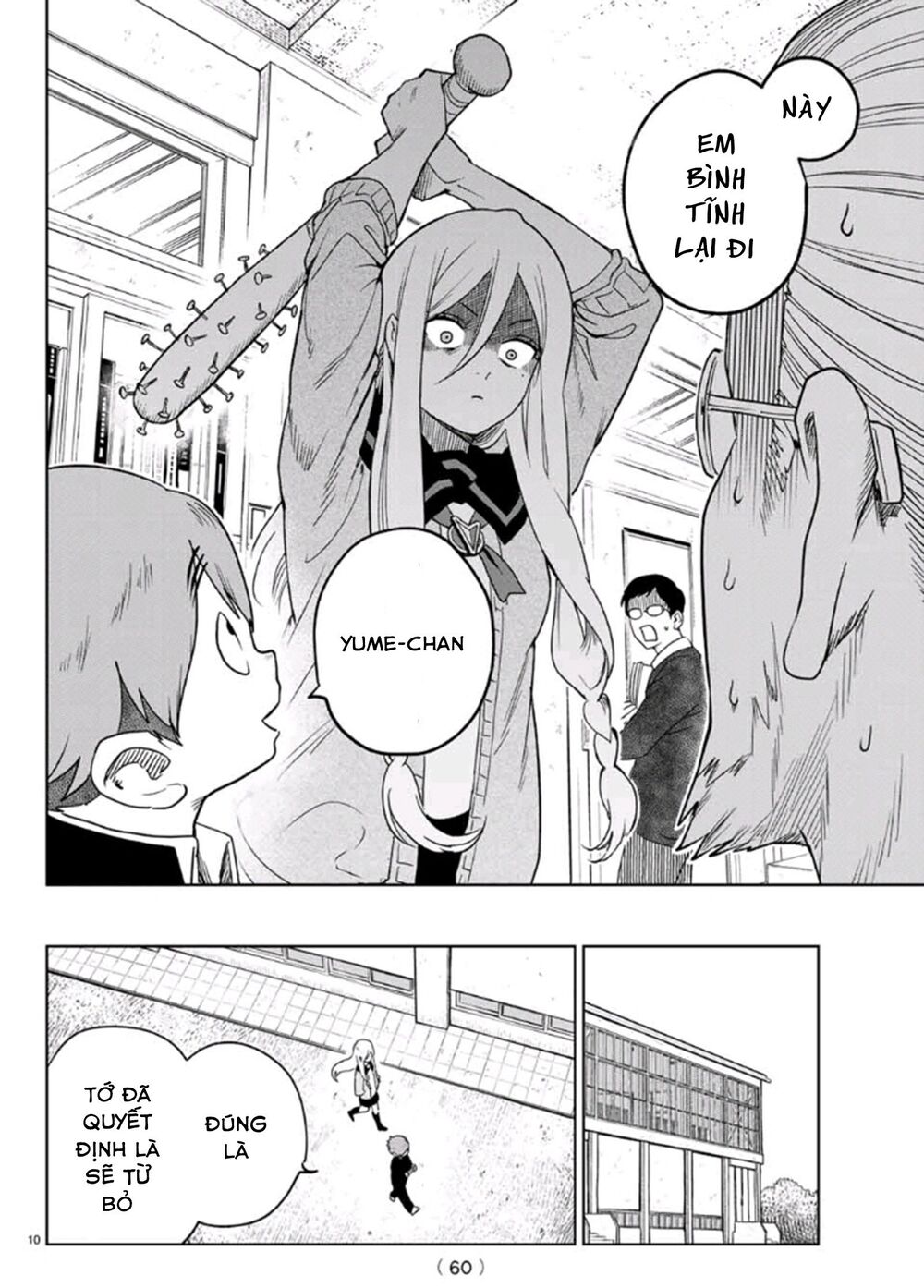 Kimio Alive Chap 2 - Next Chap 3