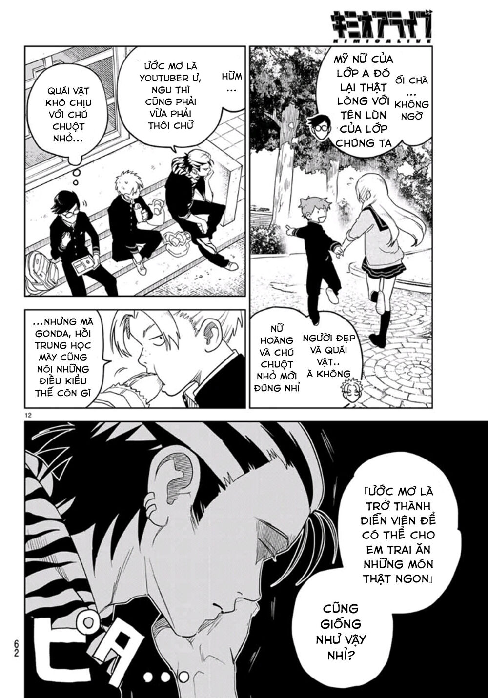Kimio Alive Chap 2 - Next Chap 3