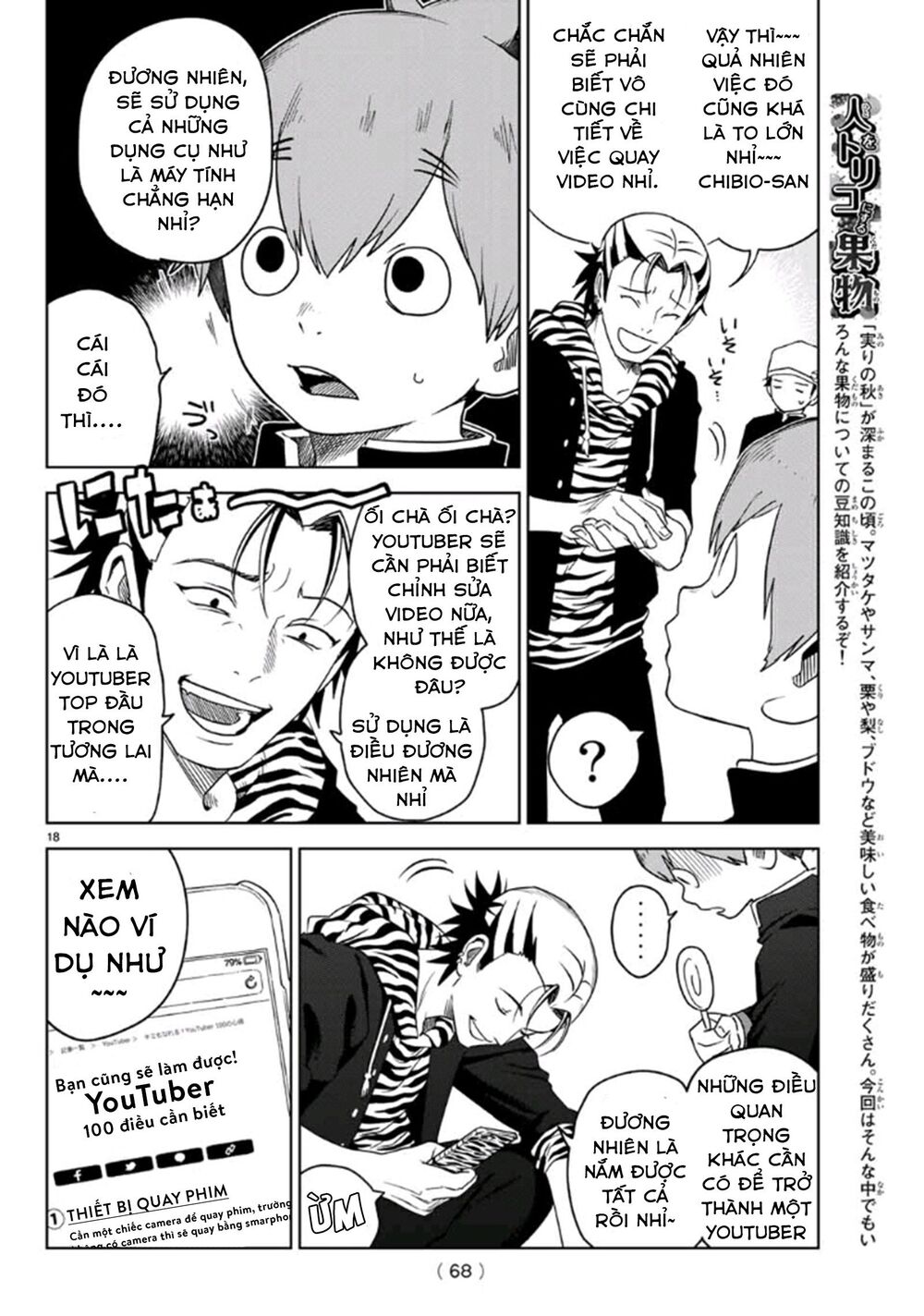 Kimio Alive Chap 2 - Next Chap 3