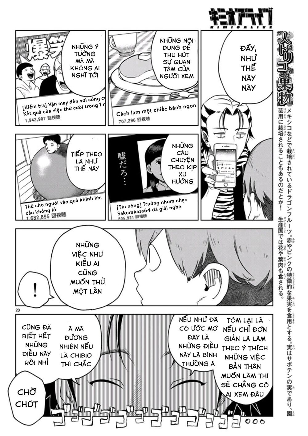 Kimio Alive Chap 2 - Next Chap 3