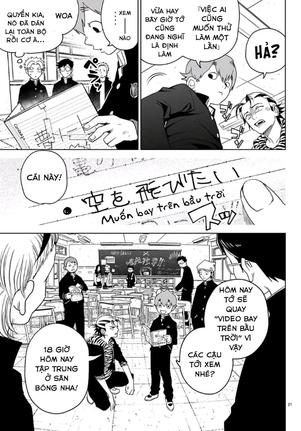 Kimio Alive Chap 2 - Next Chap 3
