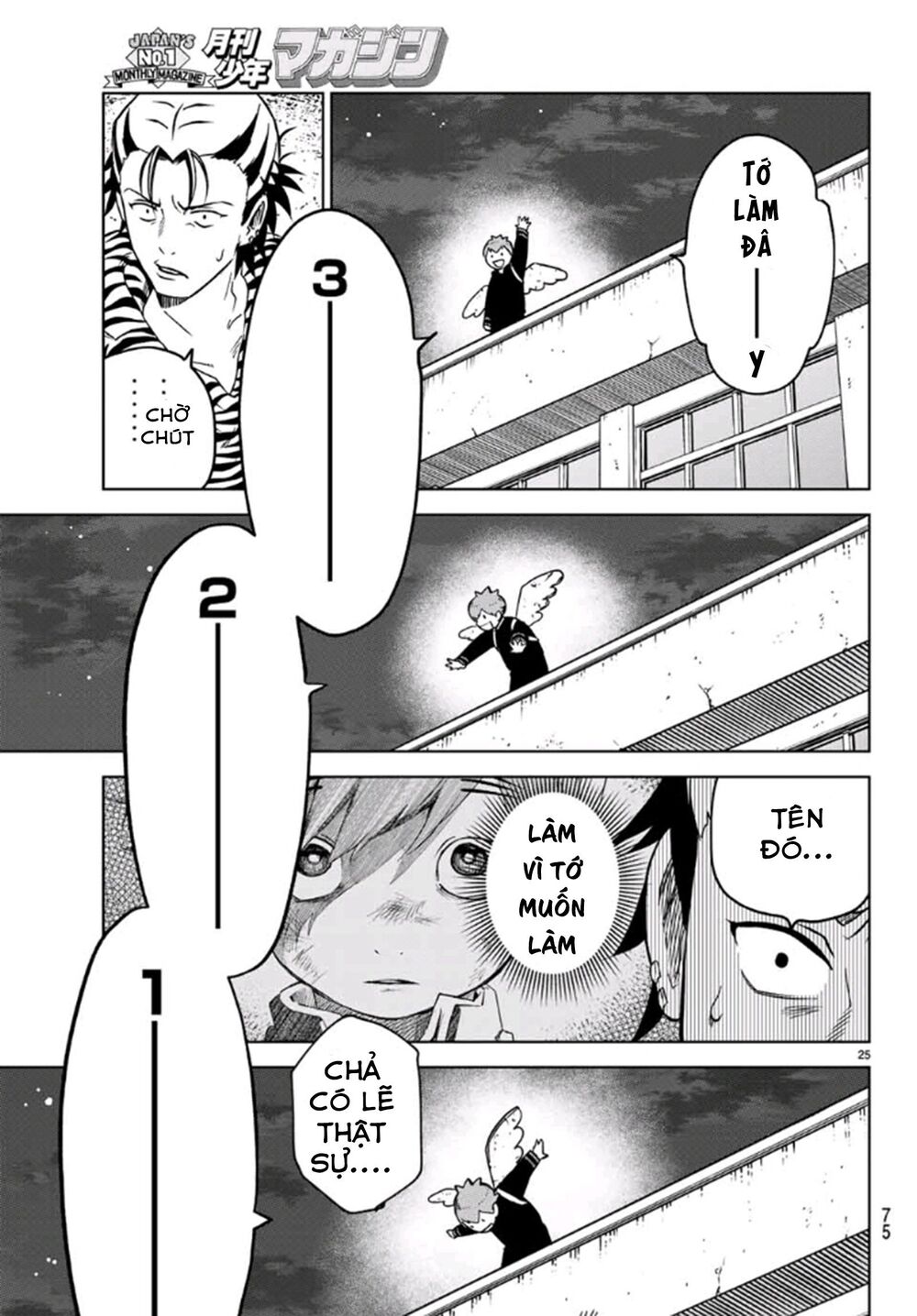 Kimio Alive Chap 2 - Next Chap 3