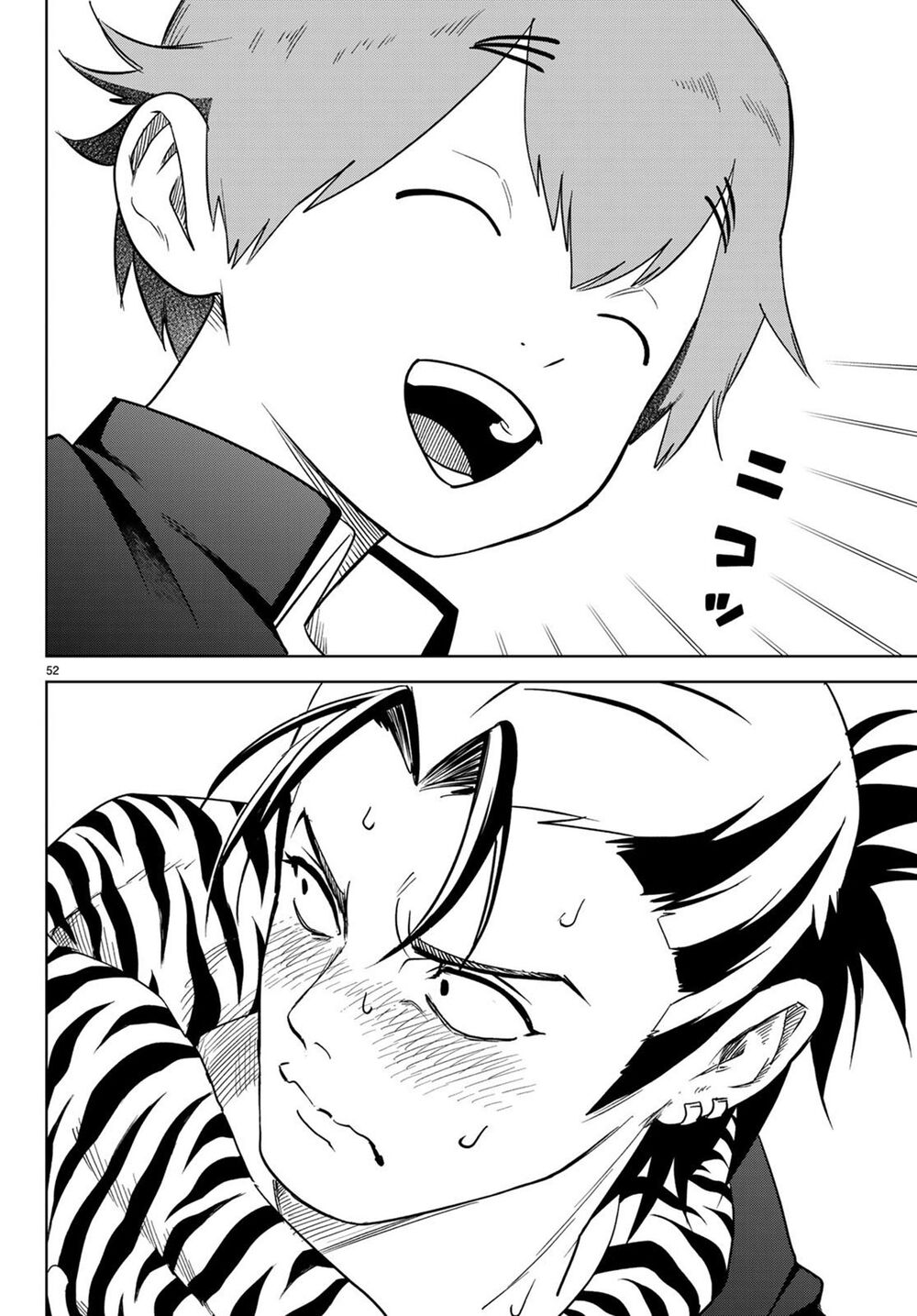 Kimio Alive Chap 2 - Next Chap 3