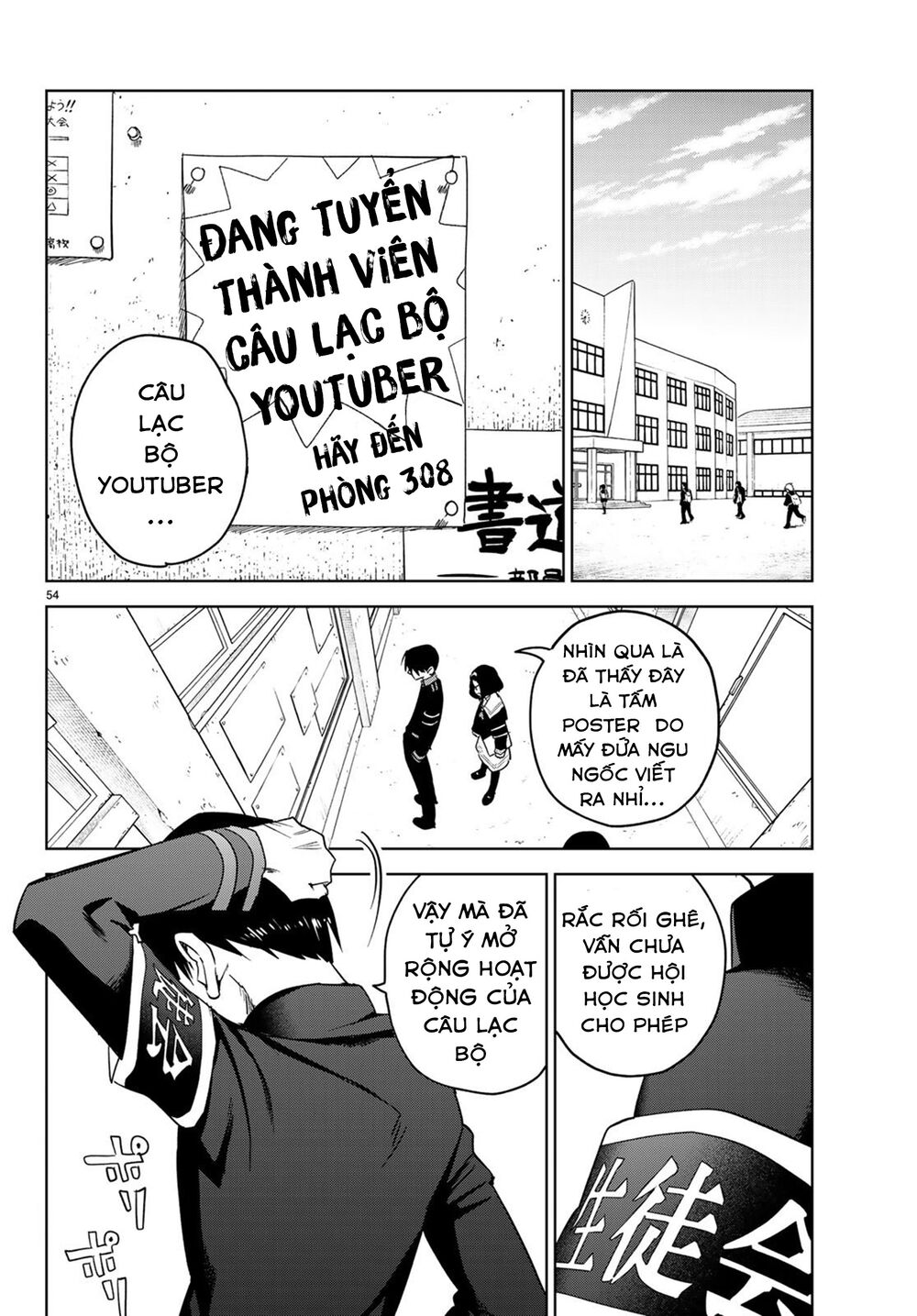 Kimio Alive Chap 2 - Next Chap 3