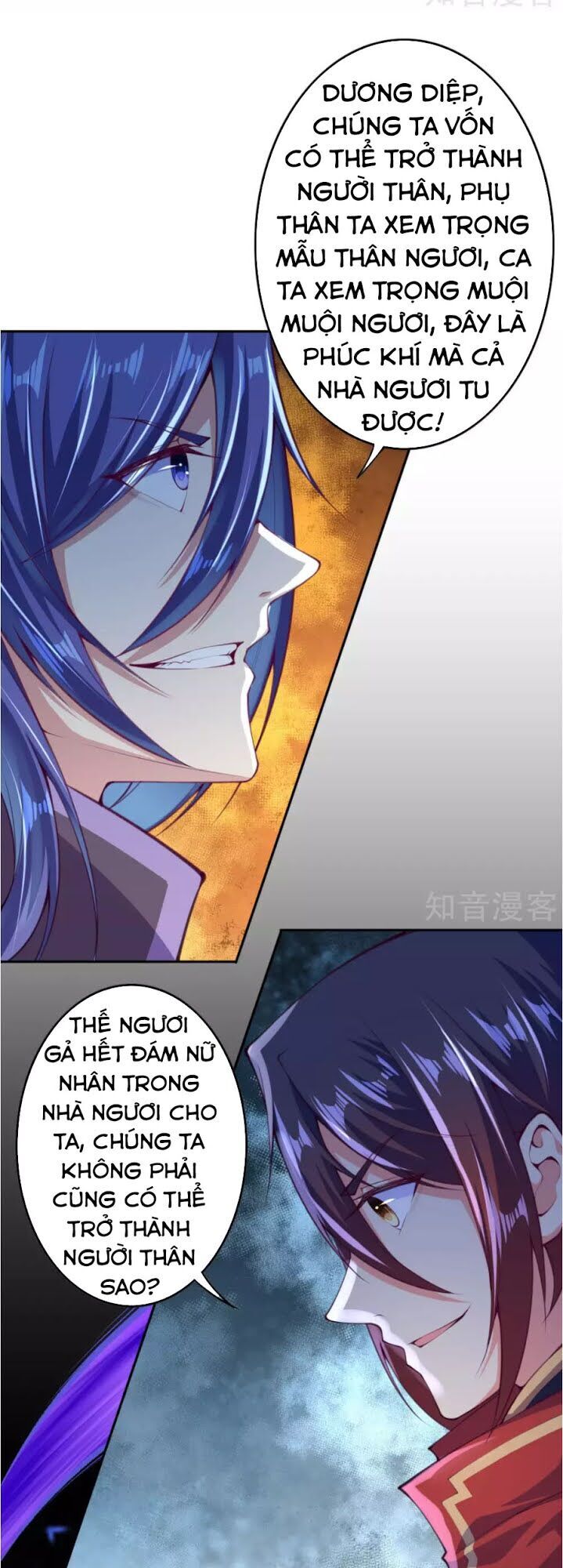 Vô Địch Kiếm Vực Chap 17 - Next Chap 18
