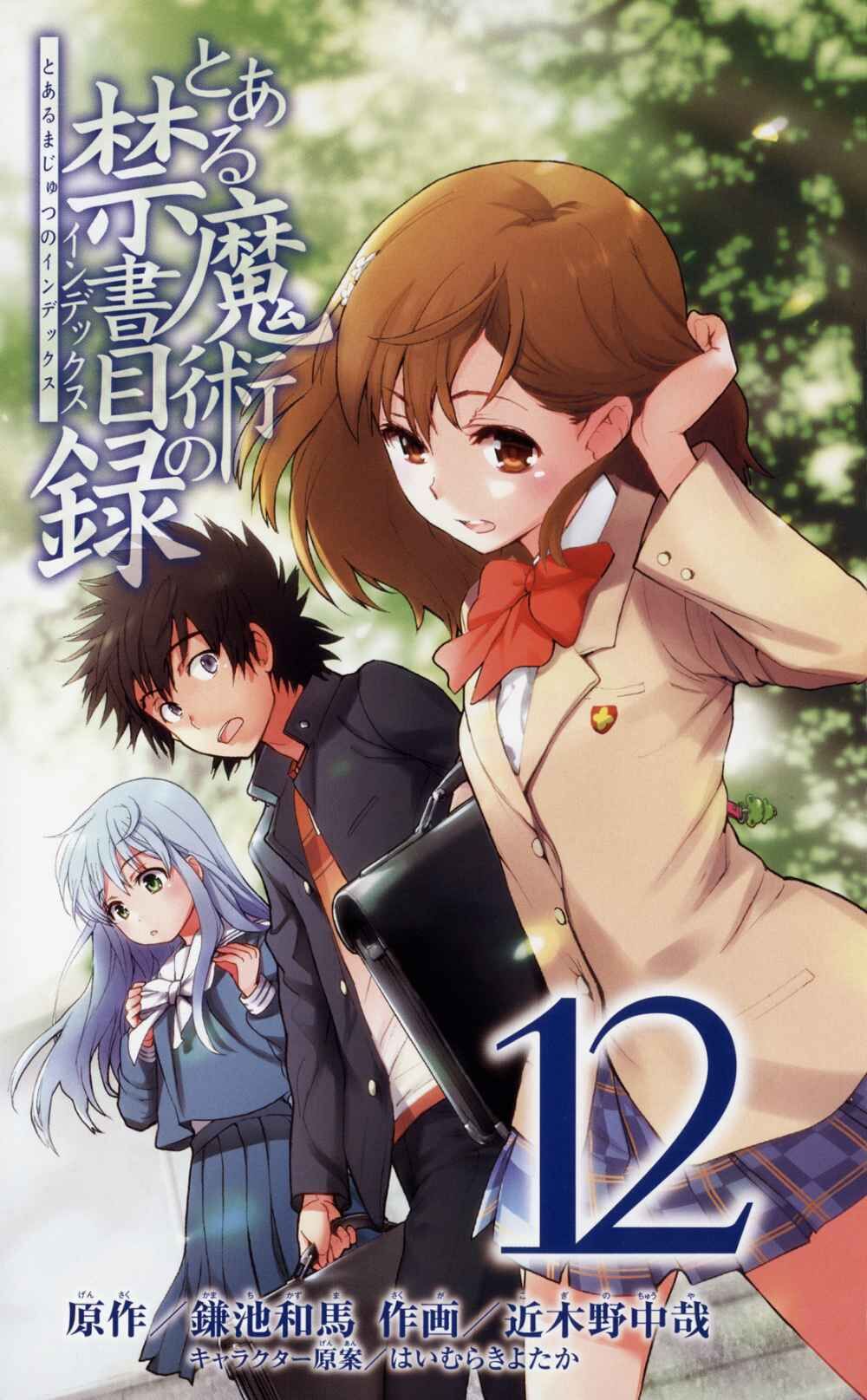 Cấm Thư Ma Thuật Index Chap 66 - Next Chap 67