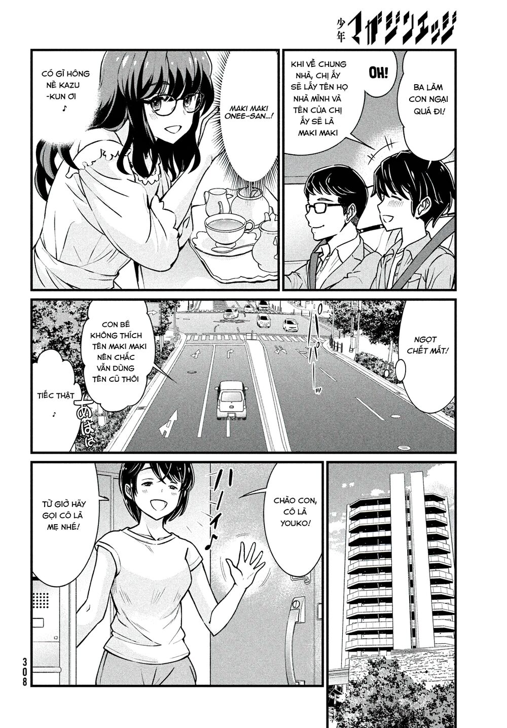 Bà Cô Ác Quỷ Đó Là Chị Tôi Sao? Chap 1 - Next Chap 2