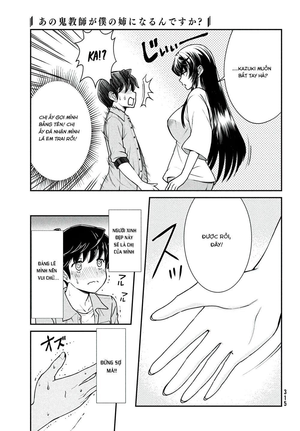 Bà Cô Ác Quỷ Đó Là Chị Tôi Sao? Chap 1 - Next Chap 2