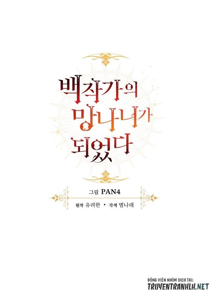 Phế Vật Dòng Dõi Bá Tước Chap 26 - Next Chap 27