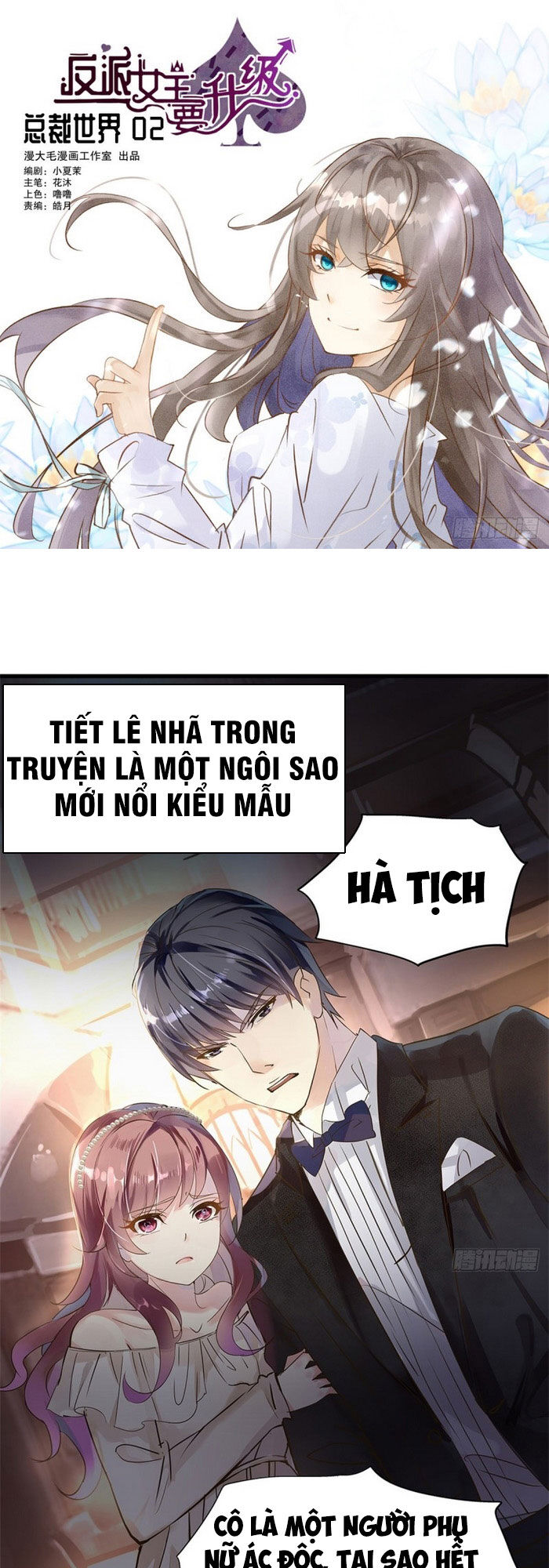 Nữ Chính Phản Phái Cần Thăng Cấp Chap 2 - Next Chap 3