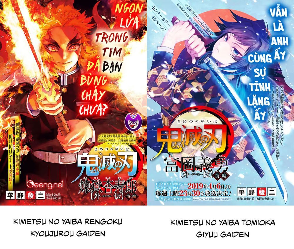 Diệt Quỷ Thần Quyền Chap 3 - Next Chap 4