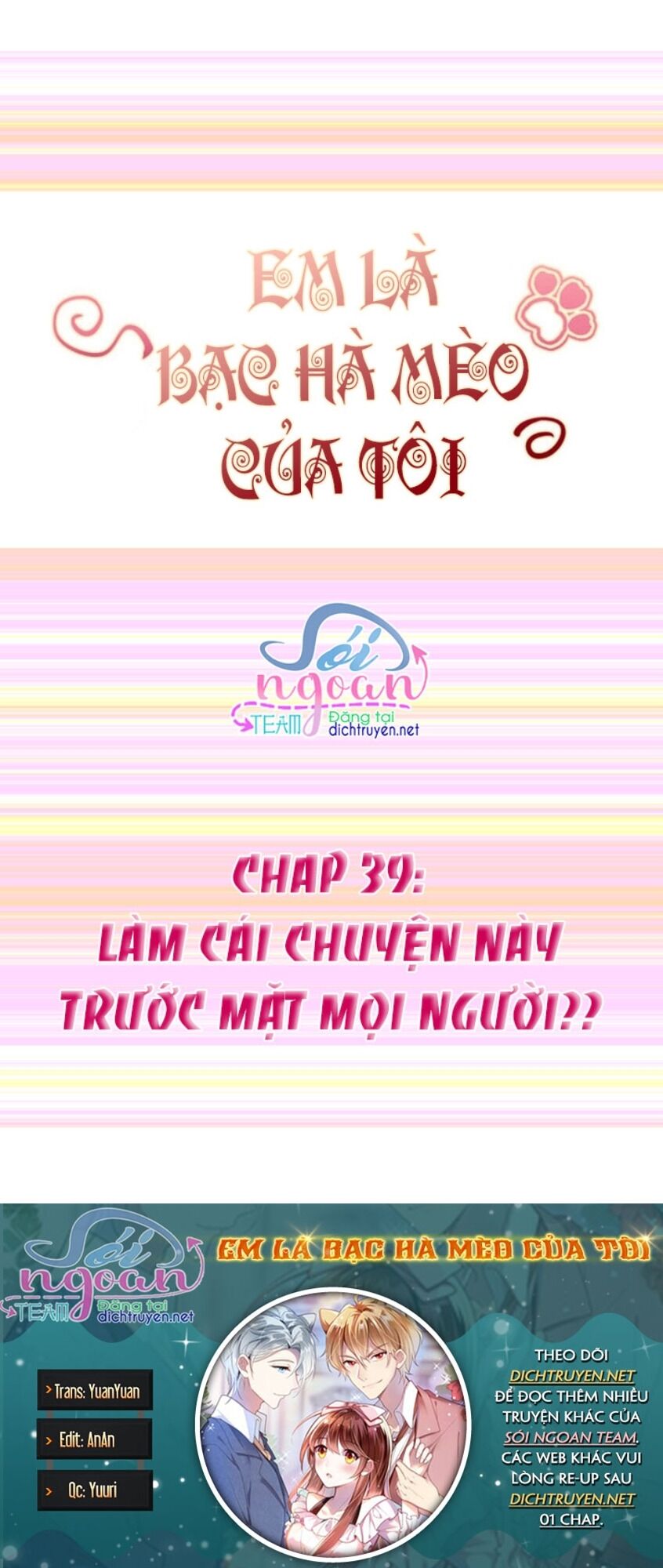 Em Là Bạc Hà Mèo Của Tôi Chap 39 - Next Chap 40