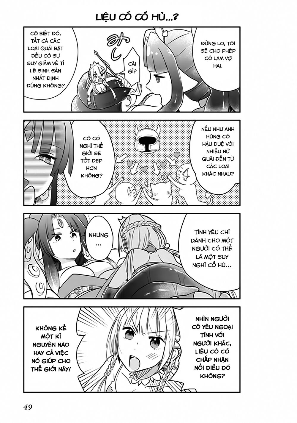 Anata No Danna Uwaki Shitemasu Yo Chap 3 - Next Chap 4