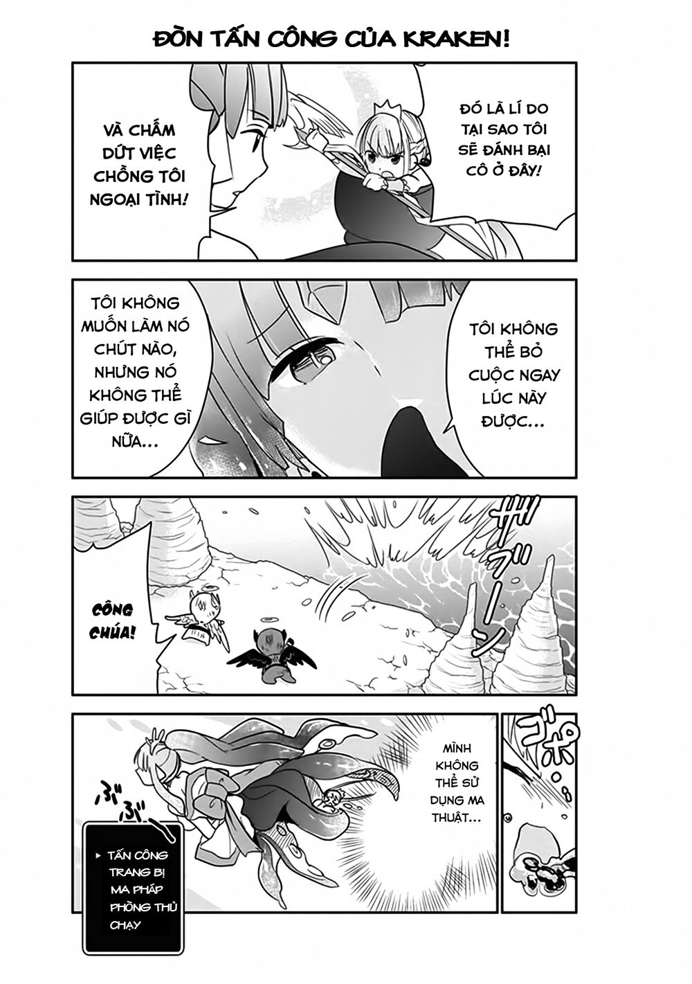 Anata No Danna Uwaki Shitemasu Yo Chap 3 - Next Chap 4
