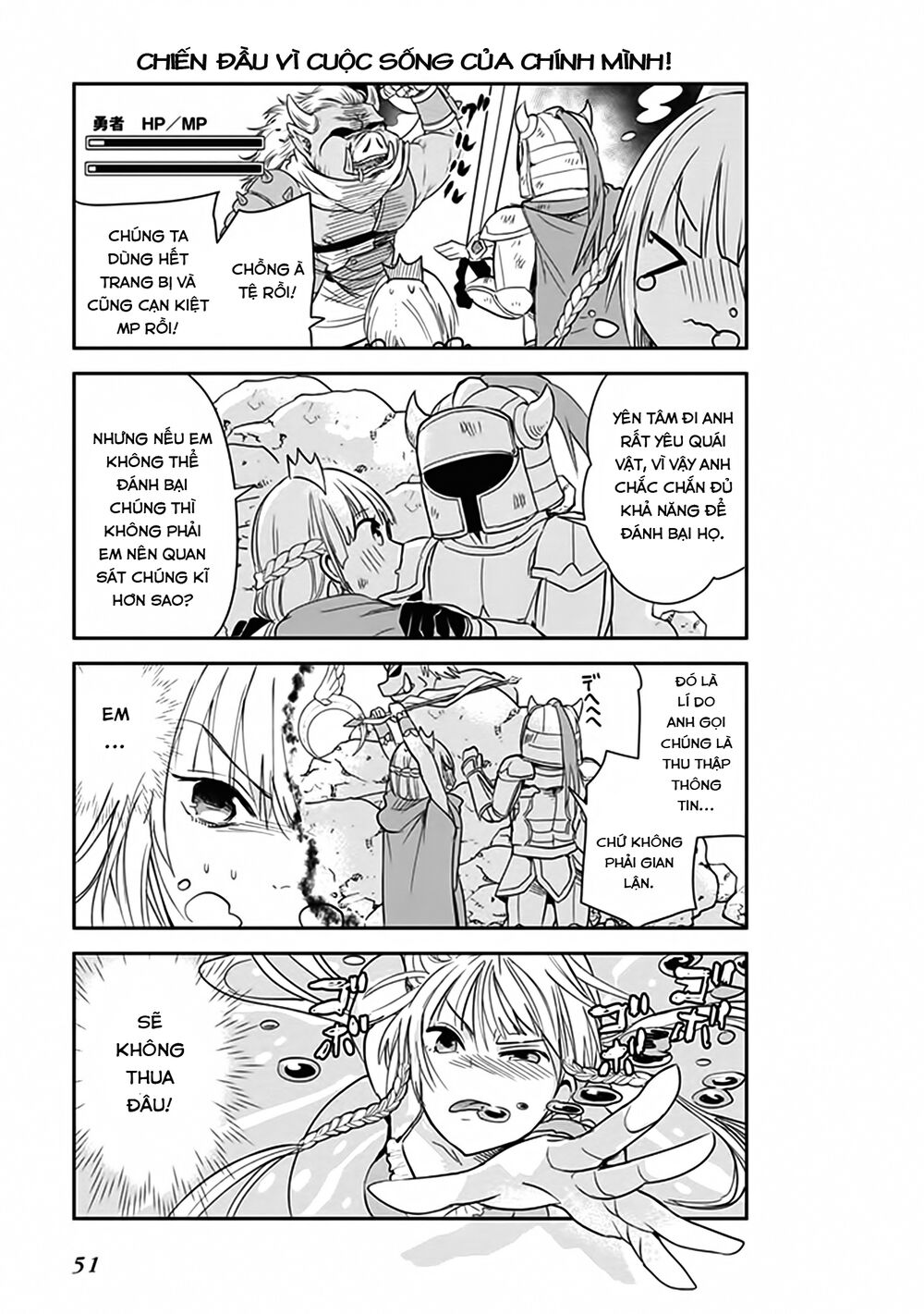 Anata No Danna Uwaki Shitemasu Yo Chap 3 - Next Chap 4