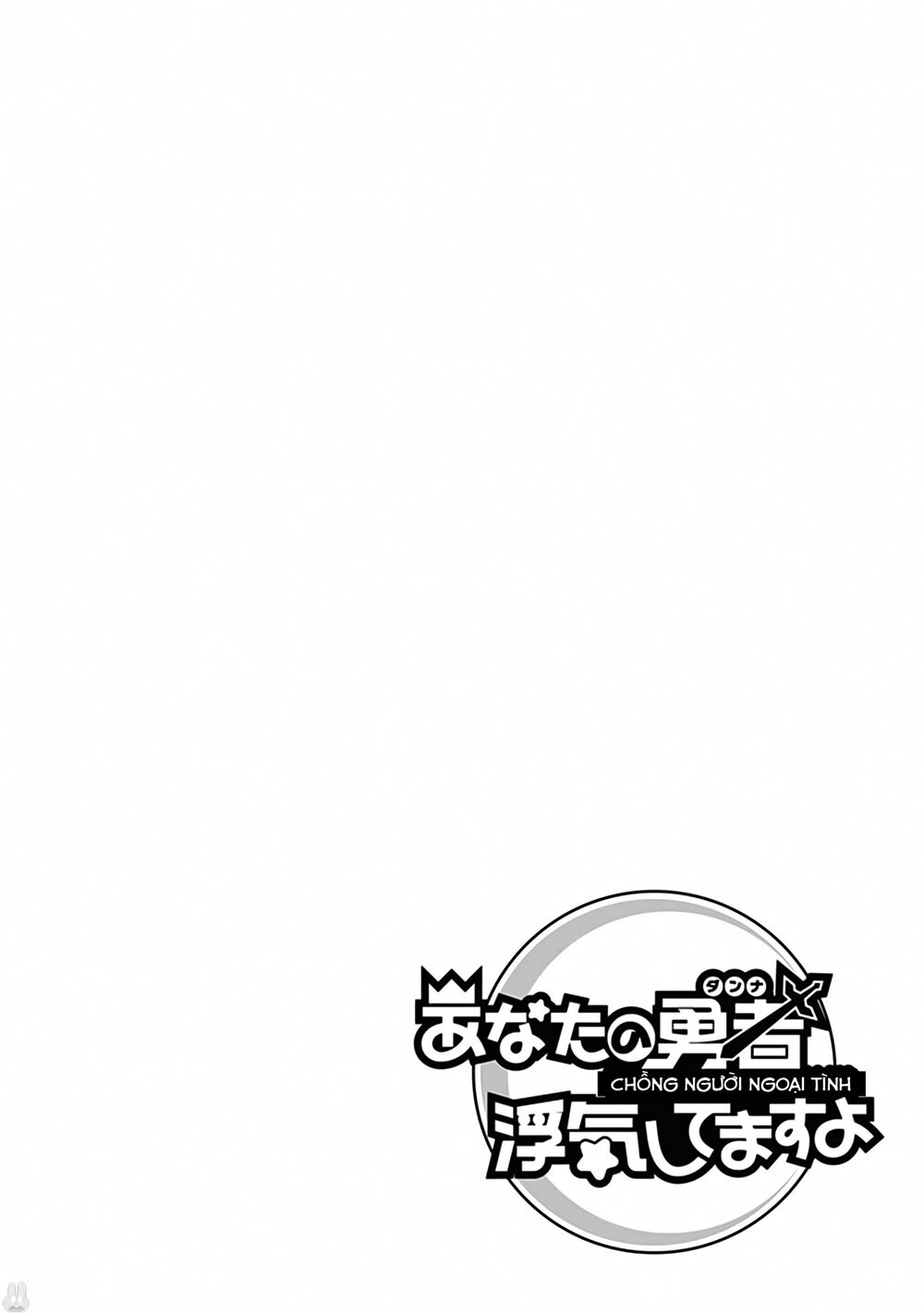 Anata No Danna Uwaki Shitemasu Yo Chap 3 - Next Chap 4