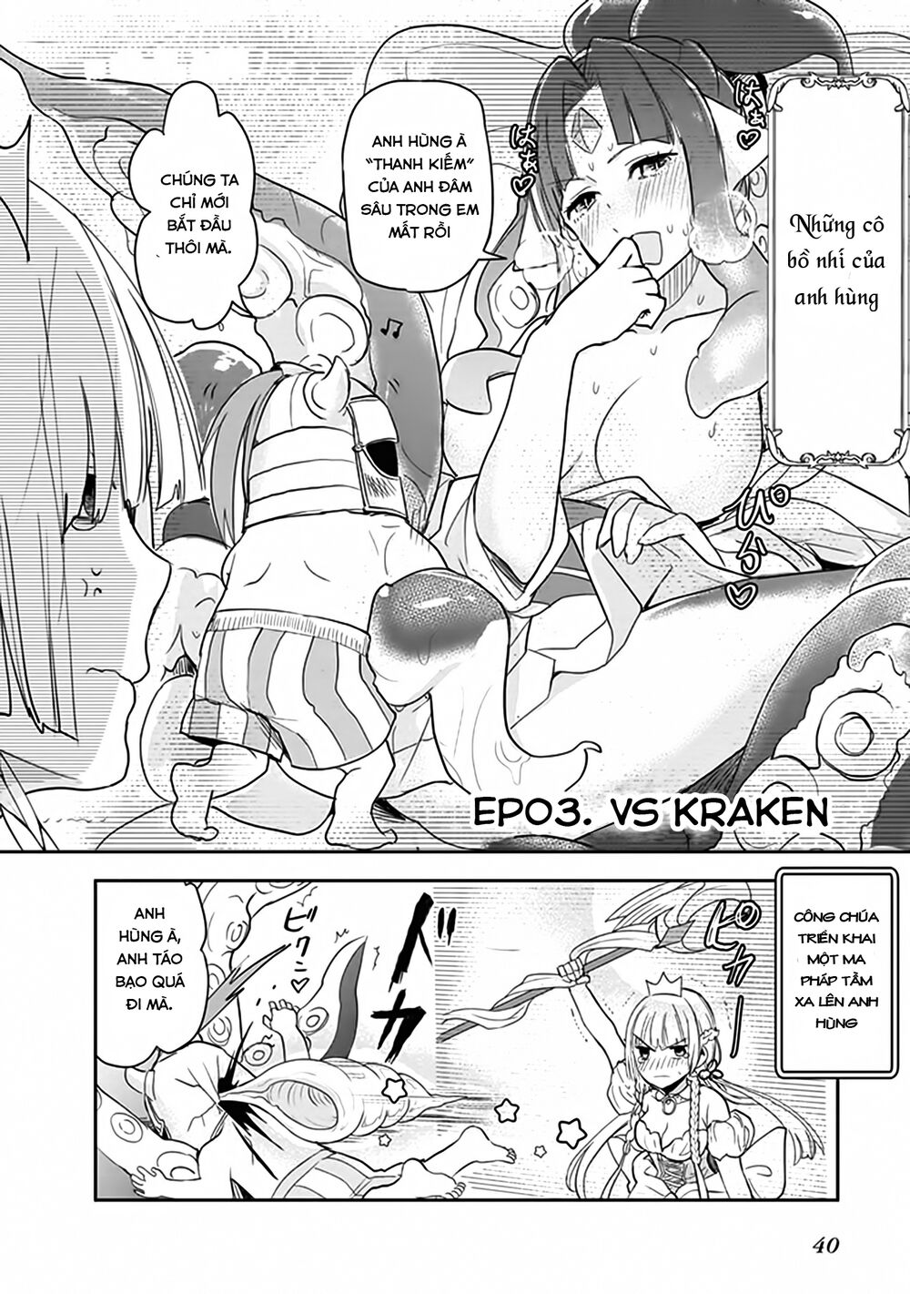Anata No Danna Uwaki Shitemasu Yo Chap 3 - Next Chap 4