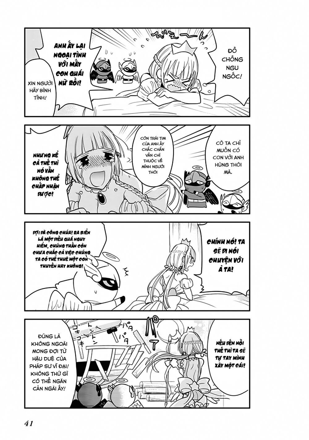 Anata No Danna Uwaki Shitemasu Yo Chap 3 - Next Chap 4