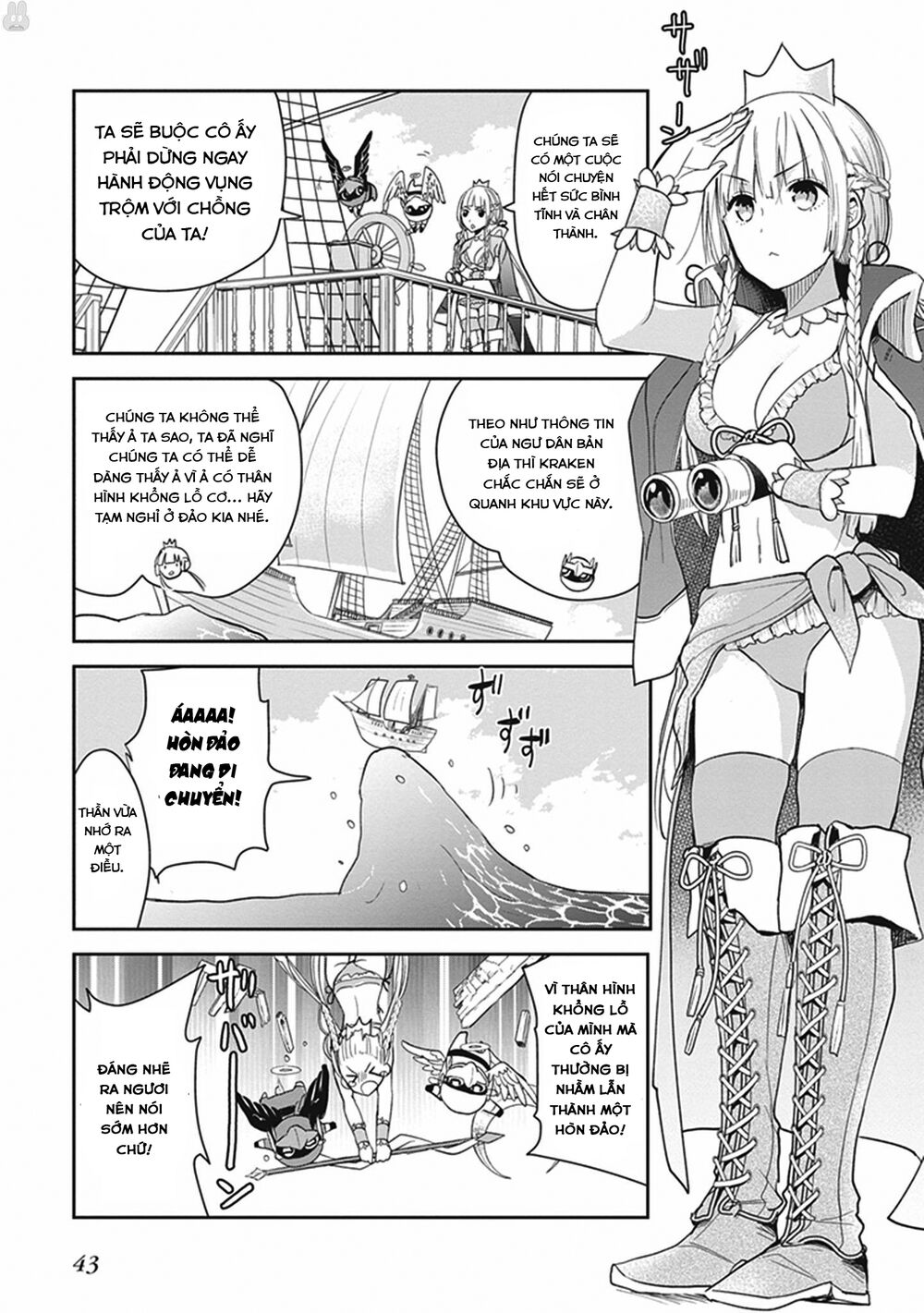 Anata No Danna Uwaki Shitemasu Yo Chap 3 - Next Chap 4
