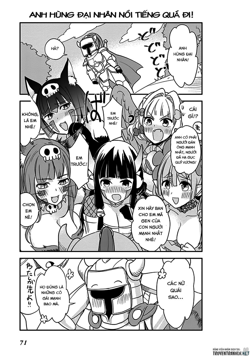 Anata No Danna Uwaki Shitemasu Yo Chap 4 - Next Chap 5