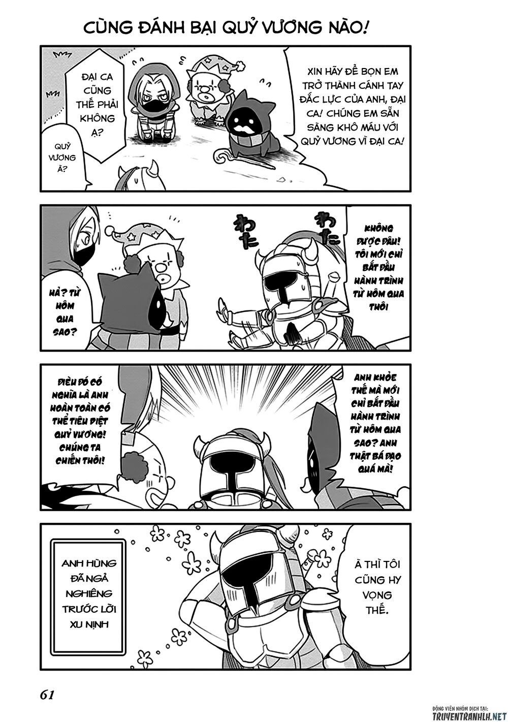 Anata No Danna Uwaki Shitemasu Yo Chap 4 - Next Chap 5