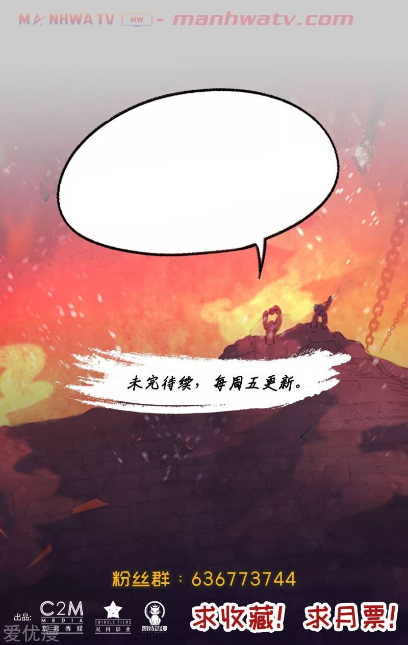 Thanh Gươm Quỷ Chap 79 - Next Chap 80