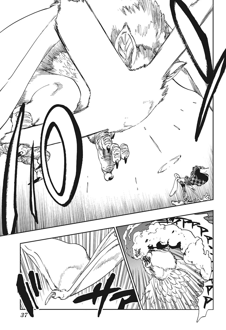 Burn The Witch Chap 1 - Next Chap 2