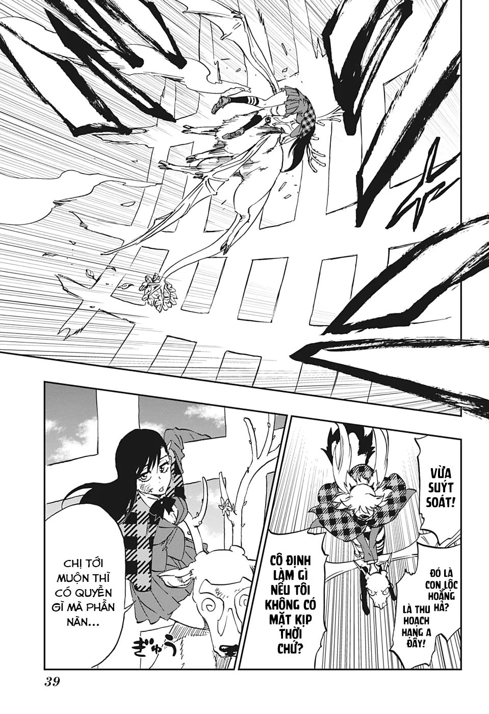 Burn The Witch Chap 1 - Next Chap 2
