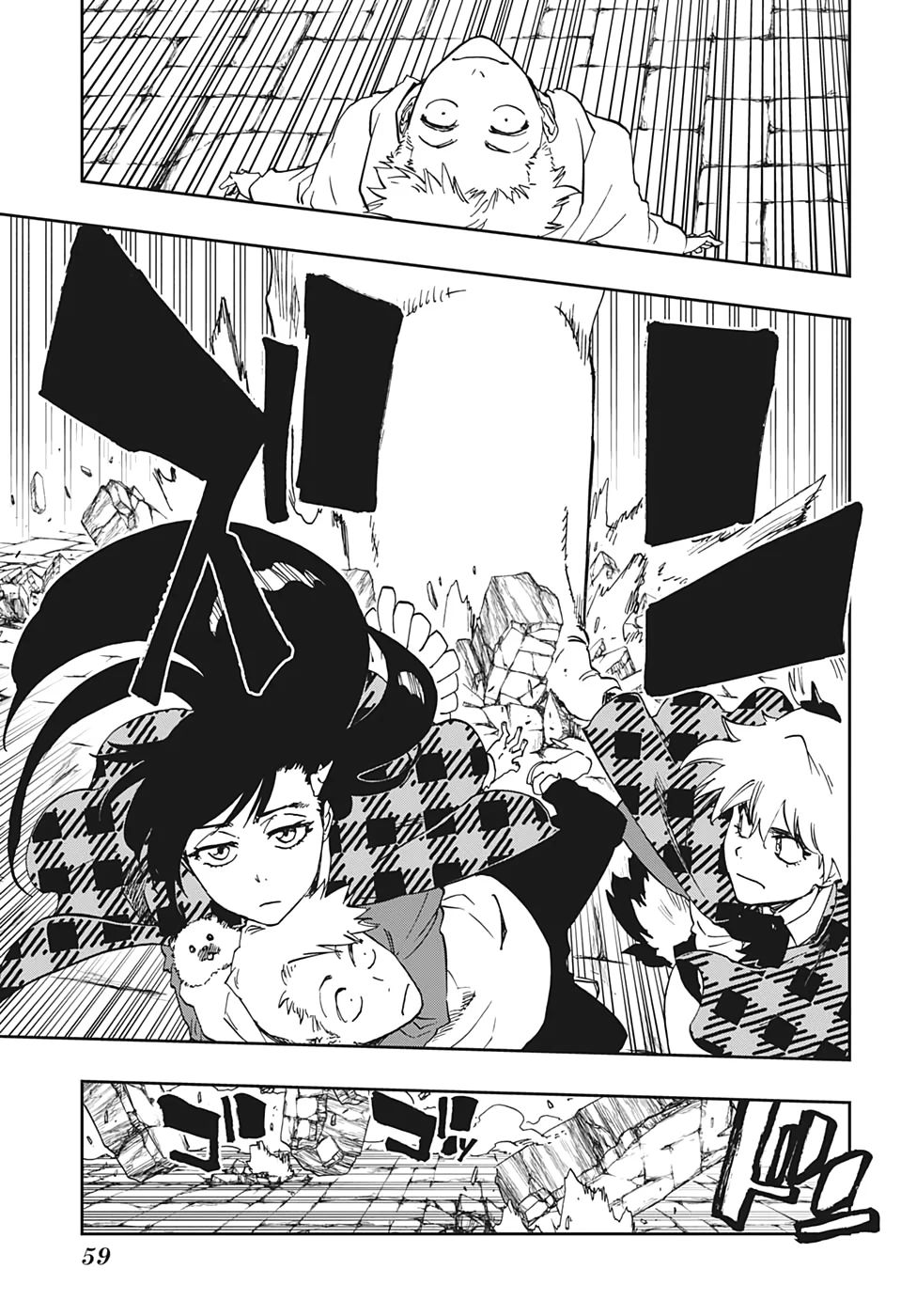 Burn The Witch Chap 1 - Next Chap 2