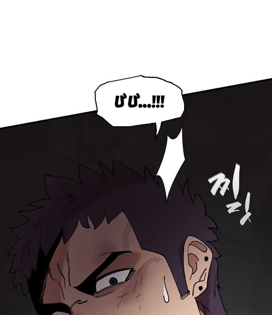 Xếp Hạng Bắt Nạt Chap 14 - Next Chap 15