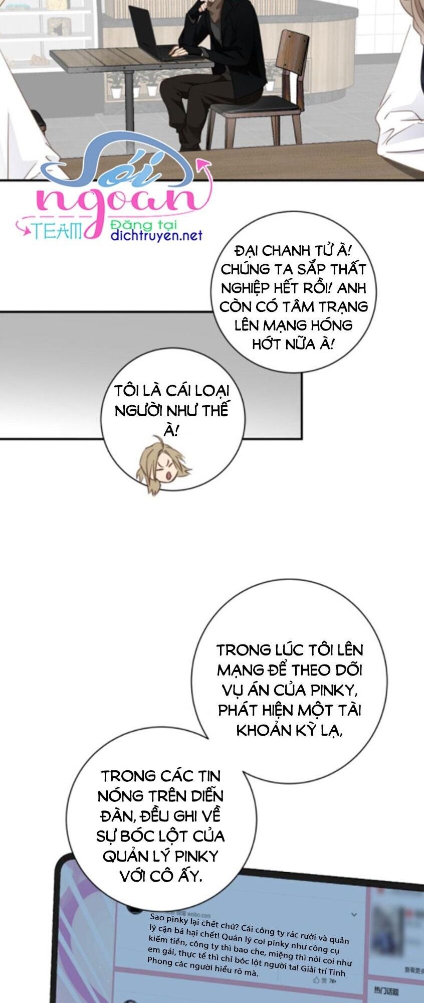Tiên Sinh Nói Dối Chap 16 - Next Chap 17