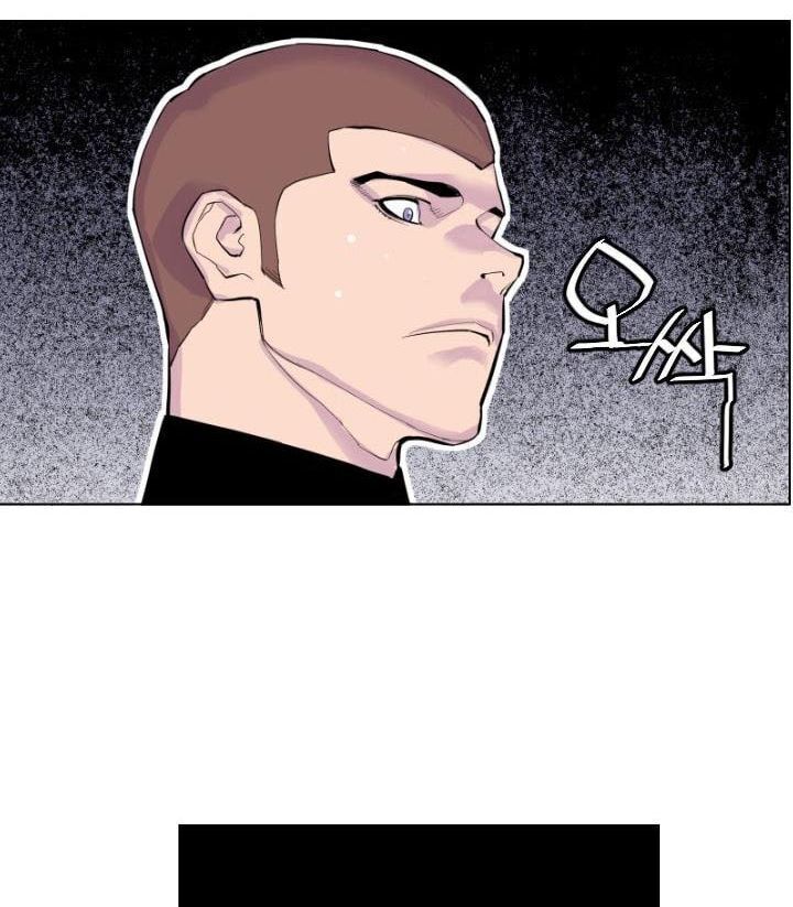 Gangster Học Đường Chap 1 - Next Chap 2
