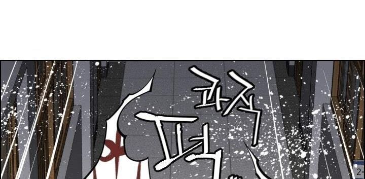 Gangster Học Đường Chap 1 - Next Chap 2