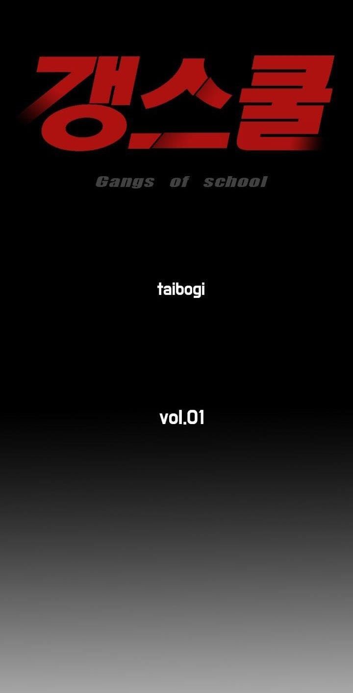 Gangster Học Đường Chap 1 - Next Chap 2