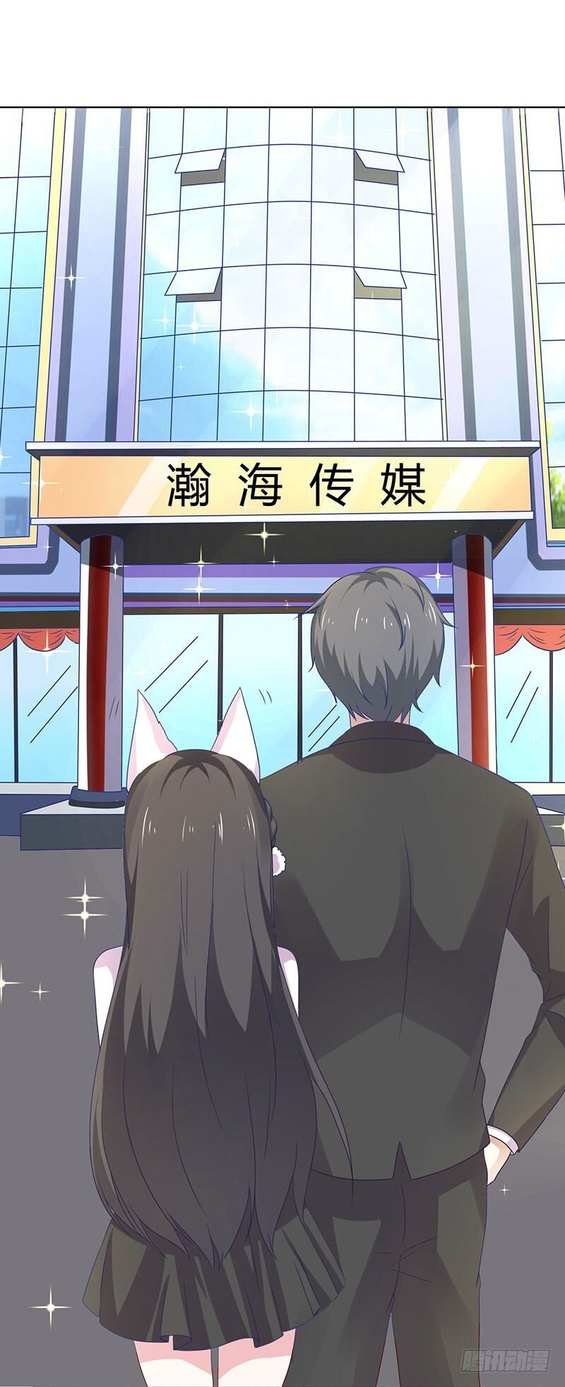 Quy Luật Năm Bản Mệnh Của Hồ Ly Chap 17 - Next Chap 18